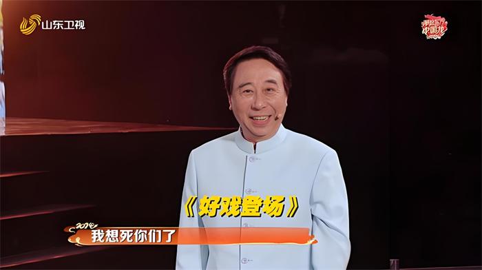 冯巩